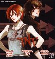 xkoukou debut Credits
